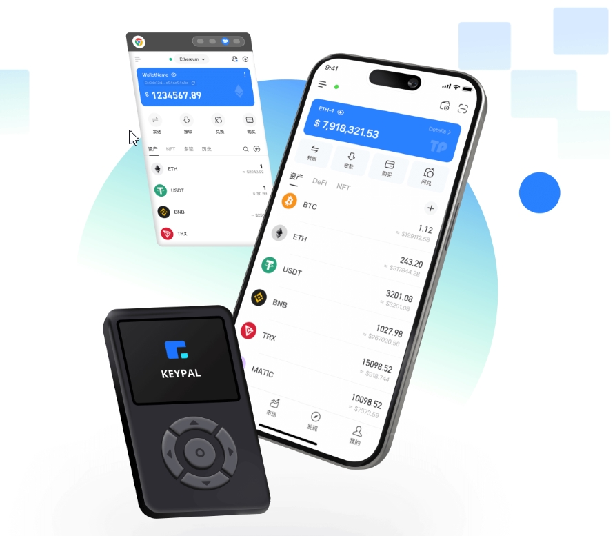 上海
